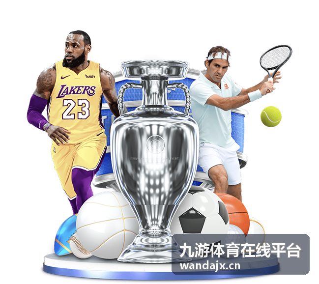 九游体育在线平台玩法规则栏目说明页面示意