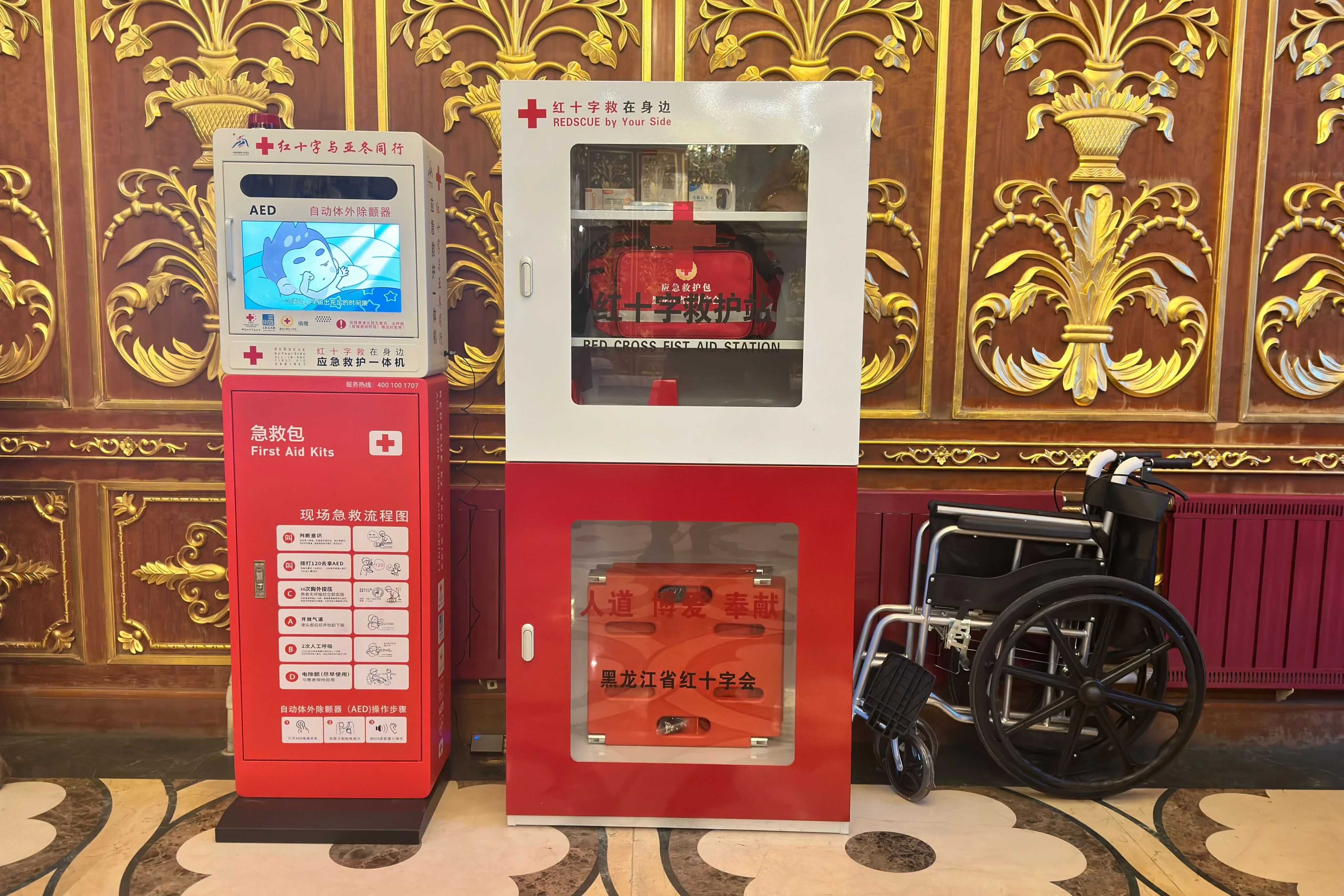 Stake公益 救在身边 | Stake基金会配备AED及微型救护站并开展心肺复苏急救技能培训